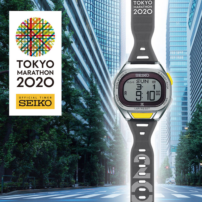 セイコー プロスペックス「東京マラソン2020」記念限定モデル