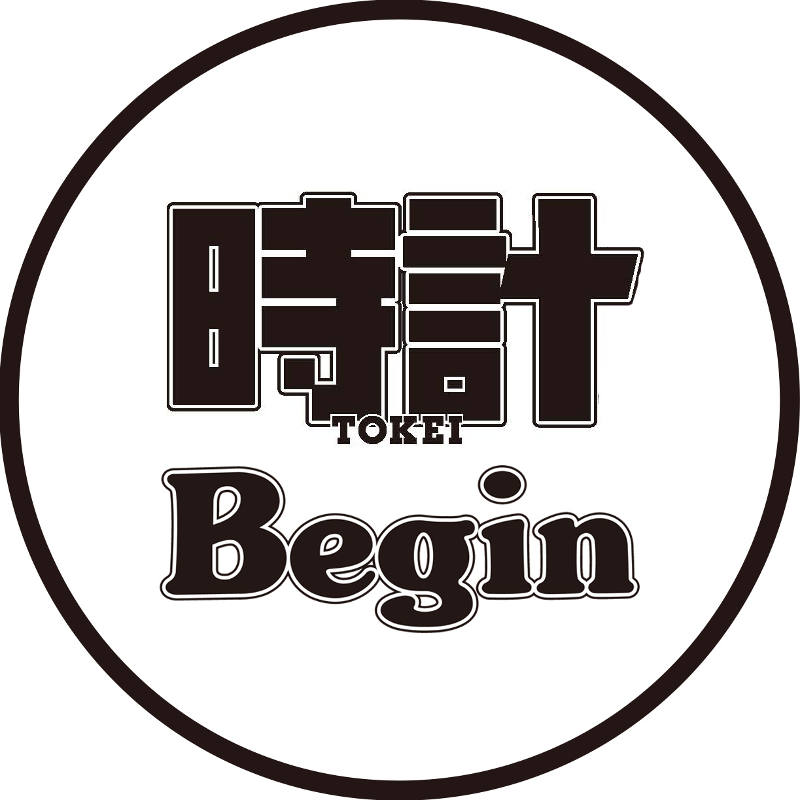 『時計Begin.jp』2022年“腕時計意識調査”　応募受け付け中！　