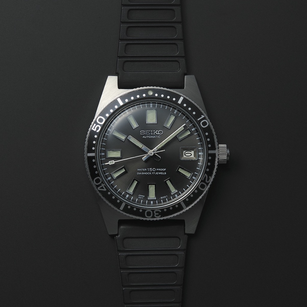 Seiko Diver