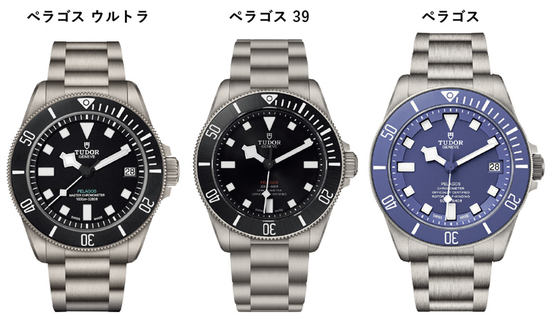 ペラゴス ペラゴス 39 ペラゴス