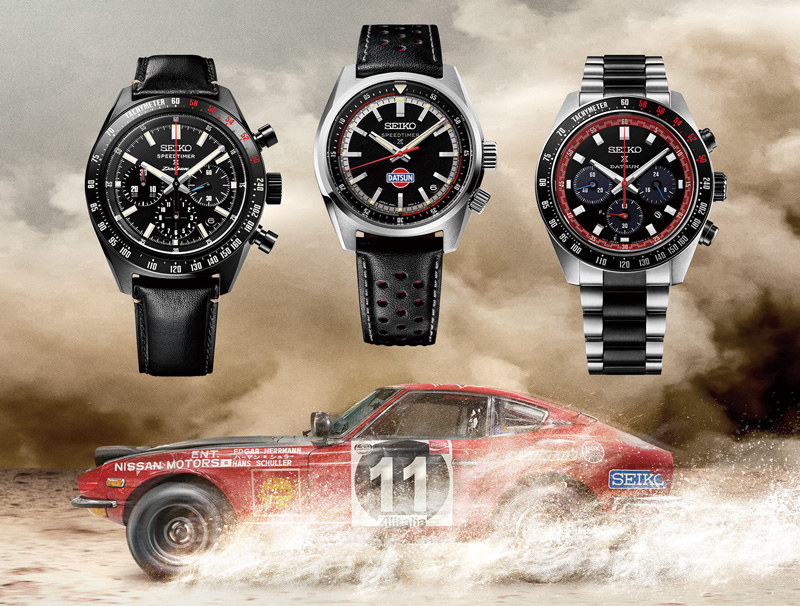 セイコー プロスペックスとダットサン240Z