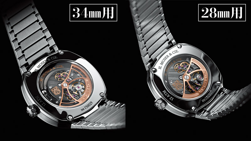 H.MOSER & Cie.(H.モーザー)ストリームライナー・トゥー ハンズ
