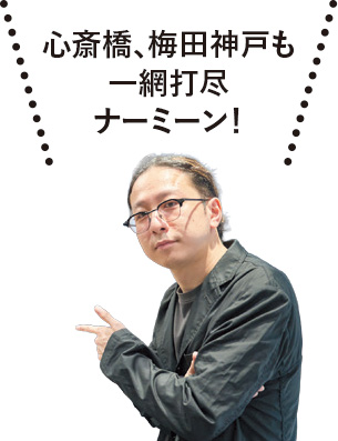 最年少編集部員アンドウ