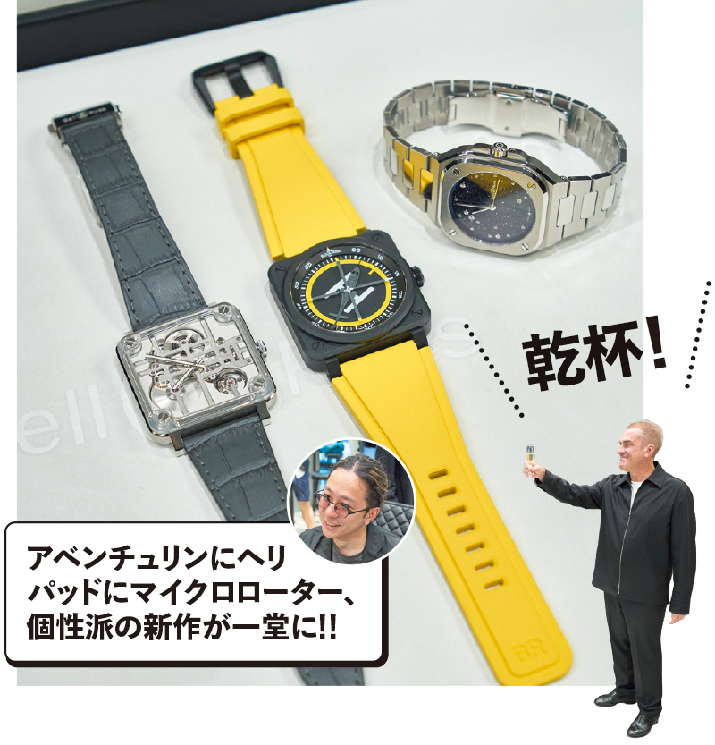 ベル&ロス ジャパン マネージング・ディレクター フランクさん