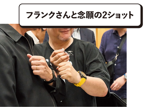 念願の2ショット