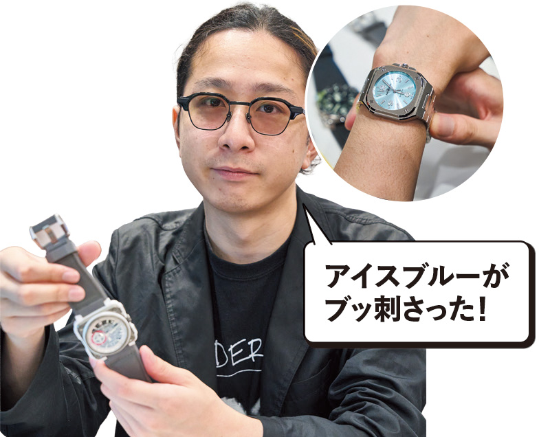 BR-05のアイスブルー