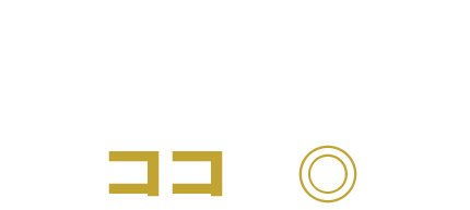 オリエントスター セミスケルトンのココが◎