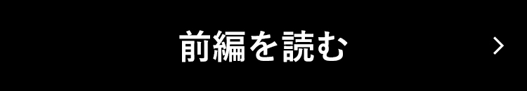 パルミジャーニ・フルリエの拠点1 本社のイメージ