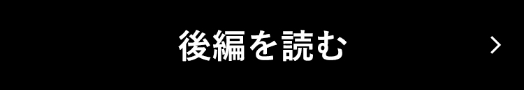 パルミジャーニ・フルリエの拠点1 本社のイメージ