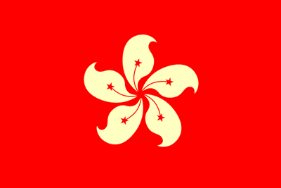 香港